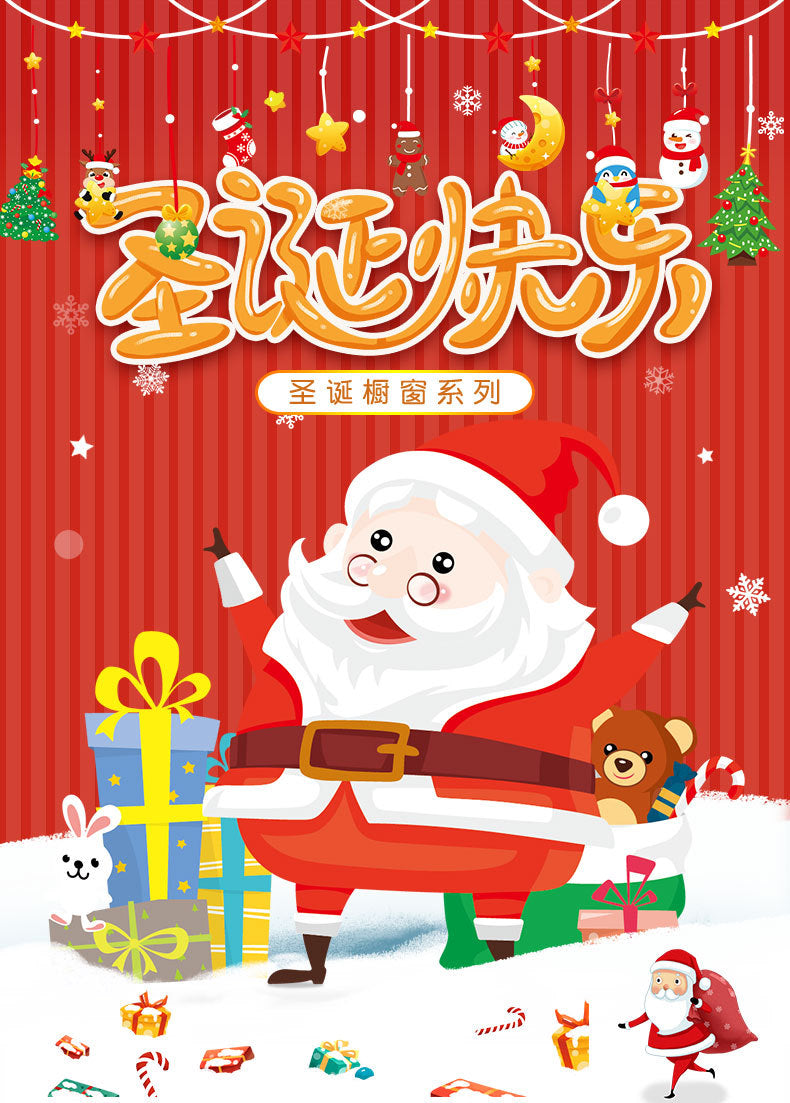 Christmas Window Stickers – Santa Claus Holiday Glass & Door Decorations